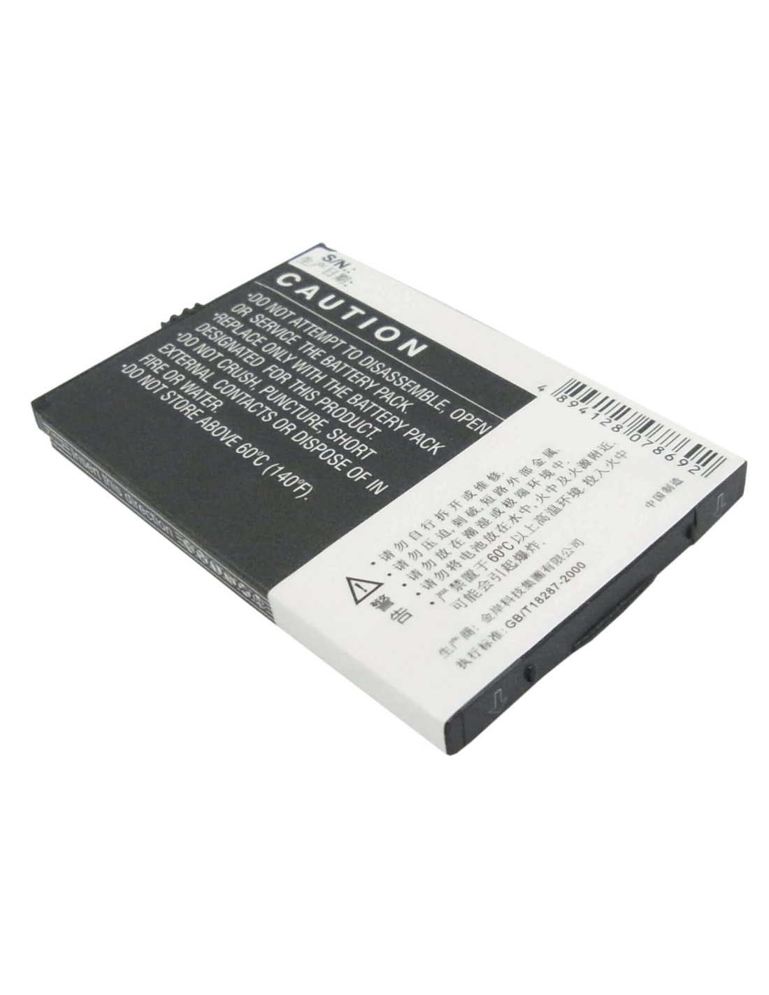 Battery for Lenovo E210, i716, i360 3.7V, 950mAh - 3.52Wh