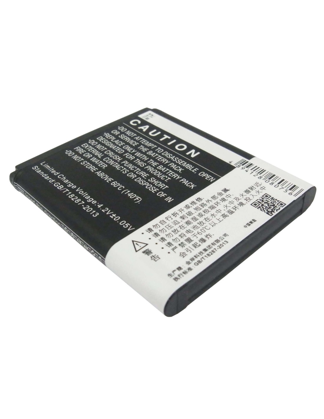 Battery for Lenovo P700, P700i 3.7V, 2500mAh - 9.25Wh