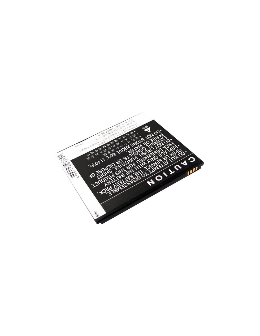 Battery for Lenovo S2005, S2005A 3.7V, 1600mAh - 5.92Wh