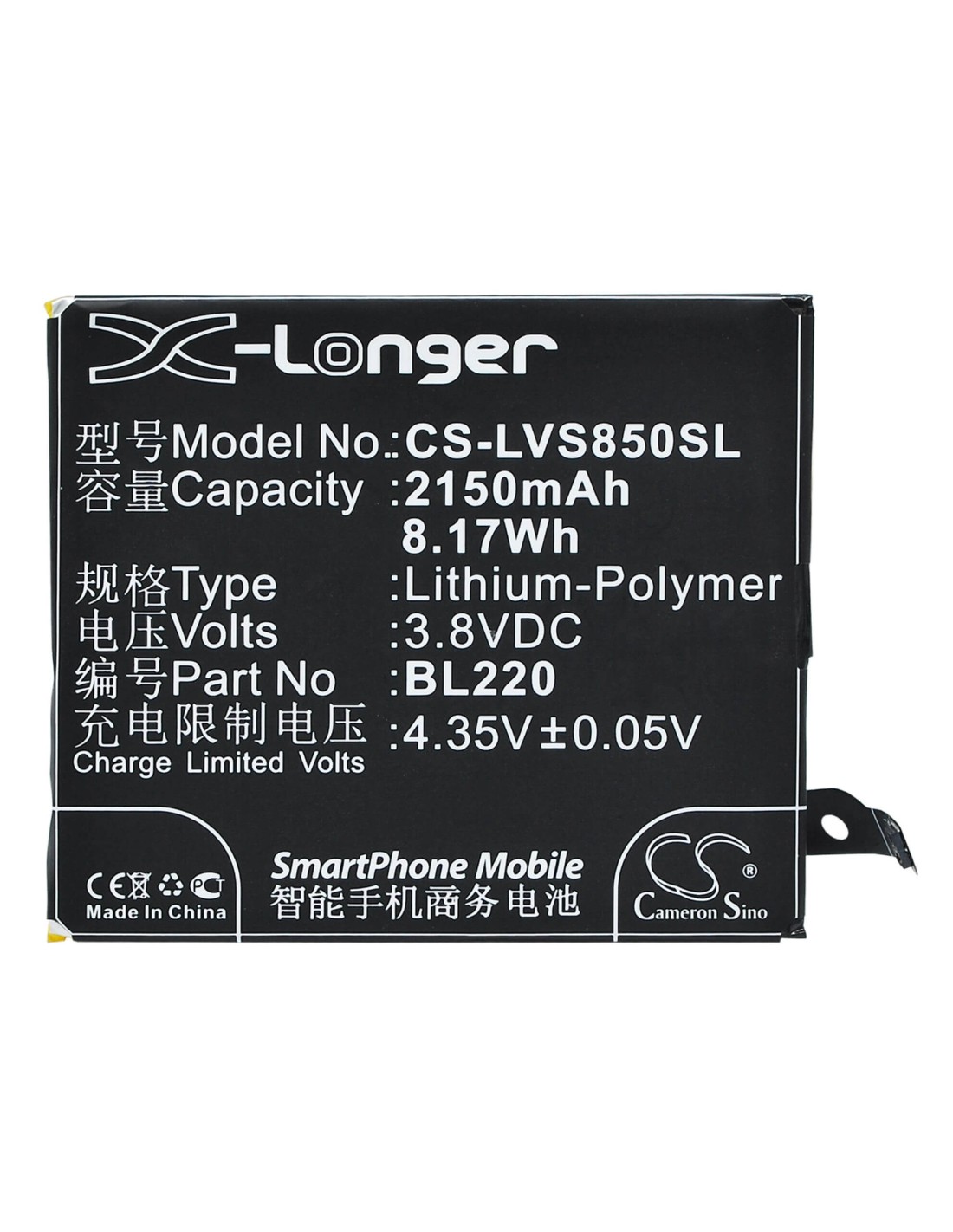 Battery for Lenovo S850, S850t 3.8V, 2150mAh - 8.17Wh