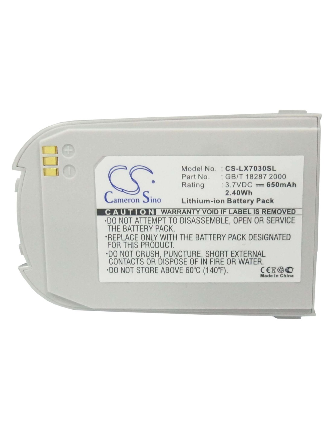 Battery for LG 7030, LG7030, G7030 3.7V, 650mAh - 2.41Wh
