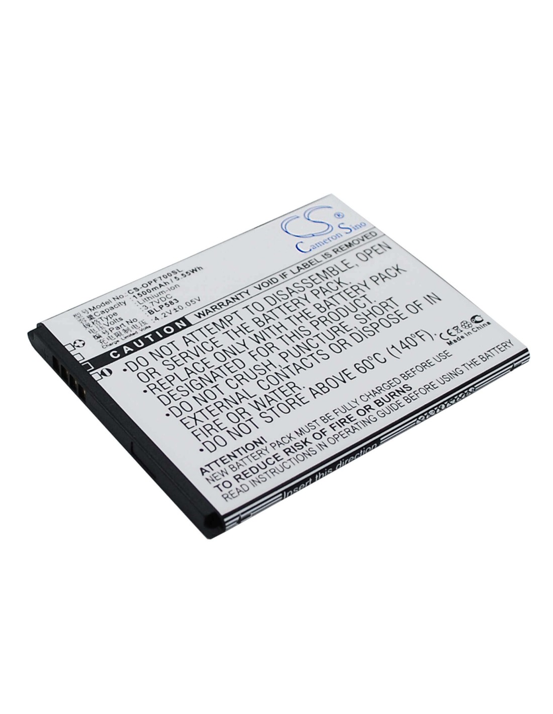 Battery for OPPO 1105, 1107, Find 7 Dual SIM 3.7V, 1500mAh - 5.55Wh