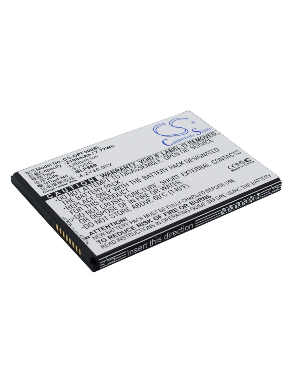 Battery for OPPO Find 7, X9007, Find 7a 3.7V, 2100mAh - 7.77Wh