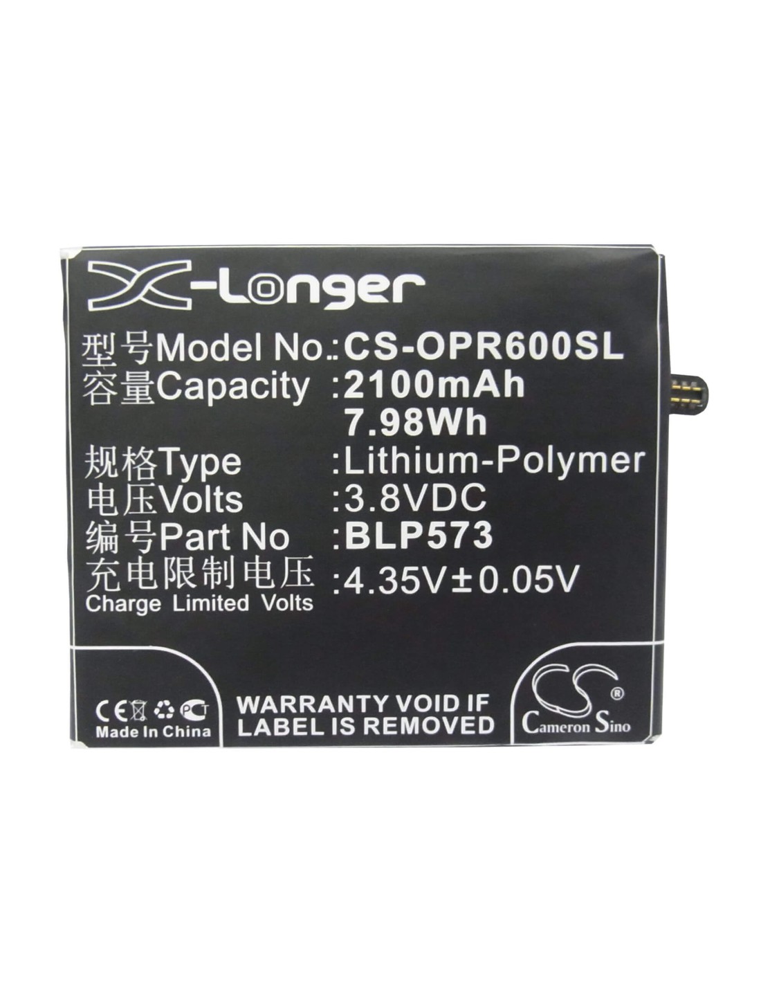 Battery for OPPO N5117, N1 Mini, R6007 3.8V, 2100mAh - 7.98Wh