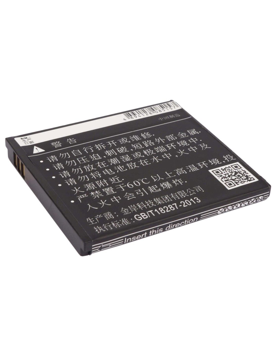 Battery for Philips Xenium W732, Xenium W736, Xenium W832 3.8V, 1900mAh - 7.22Wh