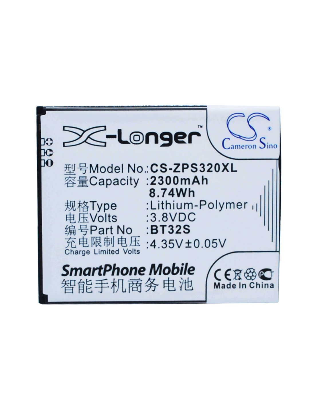 Battery for ZOPO ZP320 3.8V, 2300mAh - 8.74Wh