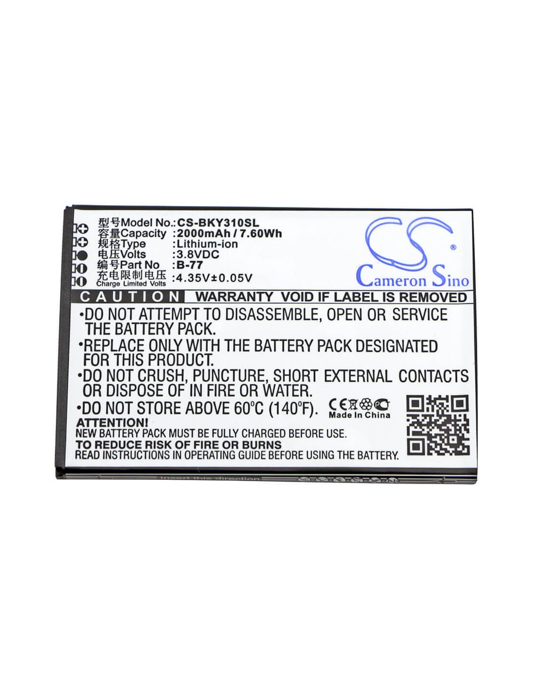 Battery for Bbk, Vivo Y31, Vivo Y31a, Vivo Y31l, Vivo, Y31, Y31a 3.8V, 2000mAh - 7.60Wh
