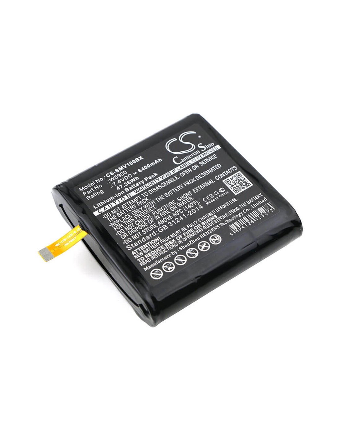 Battery for Sunmi, V1 7.4V, 6400mAh - 47.36Wh