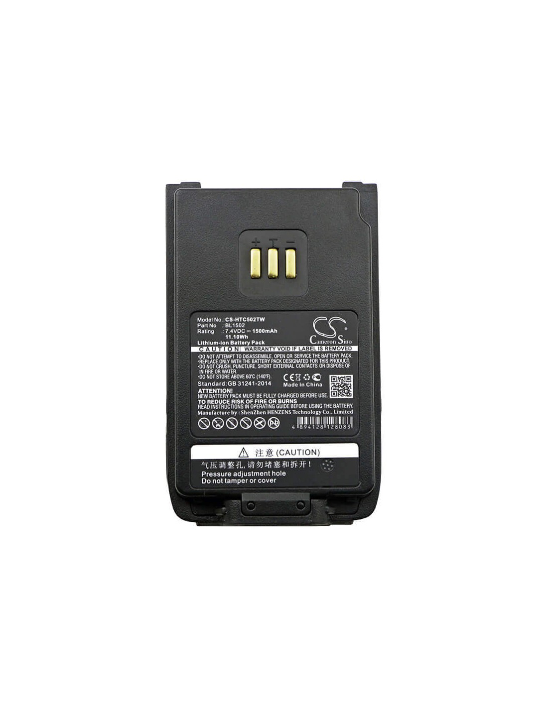 Battery for Hyt Pd502, Pd602, Pd500 7.4V, 1500mAh - 11.10Wh