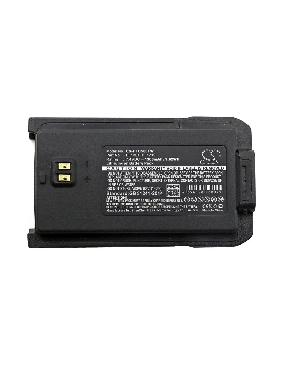 Battery for Htc Tc-446s, Tc-518, Tc-580 7.4V, 1300mAh - 9.62Wh