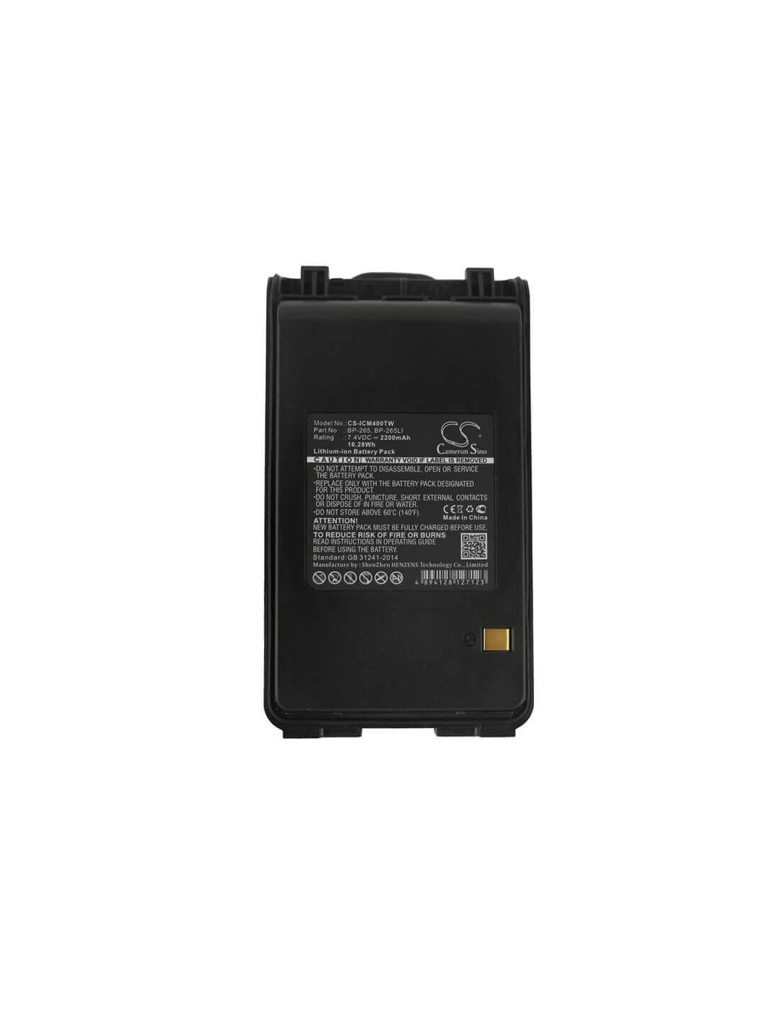 Battery for Icom Ic-v80e, Ic-u80e, Ic-v80 7.4V, 2200mAh - 16.28Wh