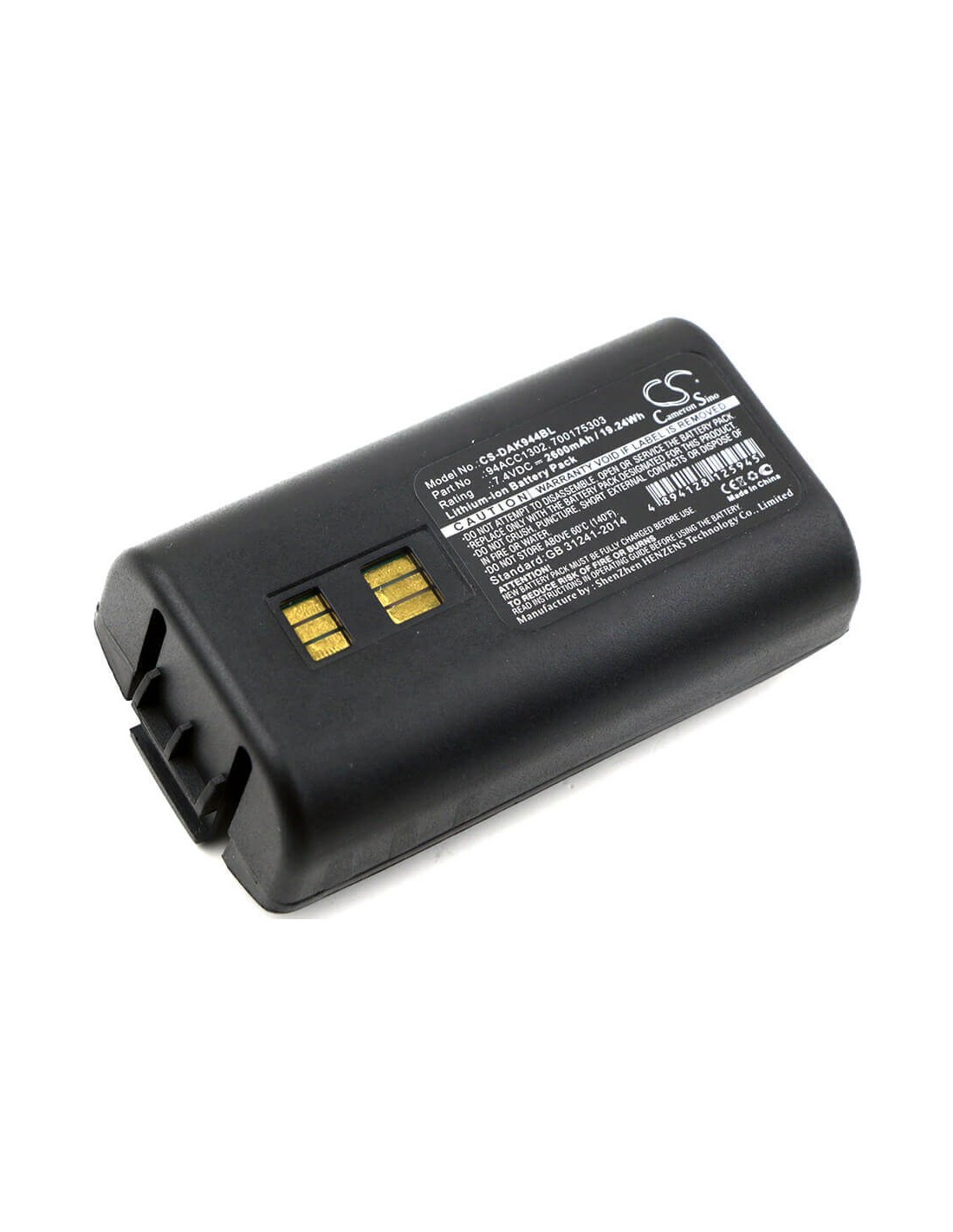 Battery for Datalogic, 944501055, 944501056, 944501057 7.4V, 2600mAh - 19.24Wh
