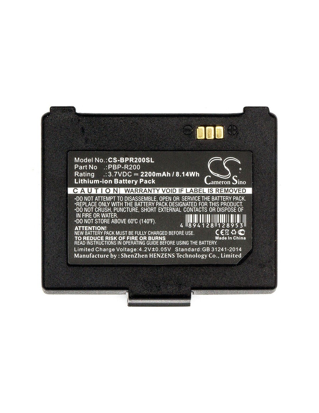 Battery for Bixolon, Spp-r200/ii, Spp-r300, Spp-r400 3.7V, 2200mAh - 8.14Wh