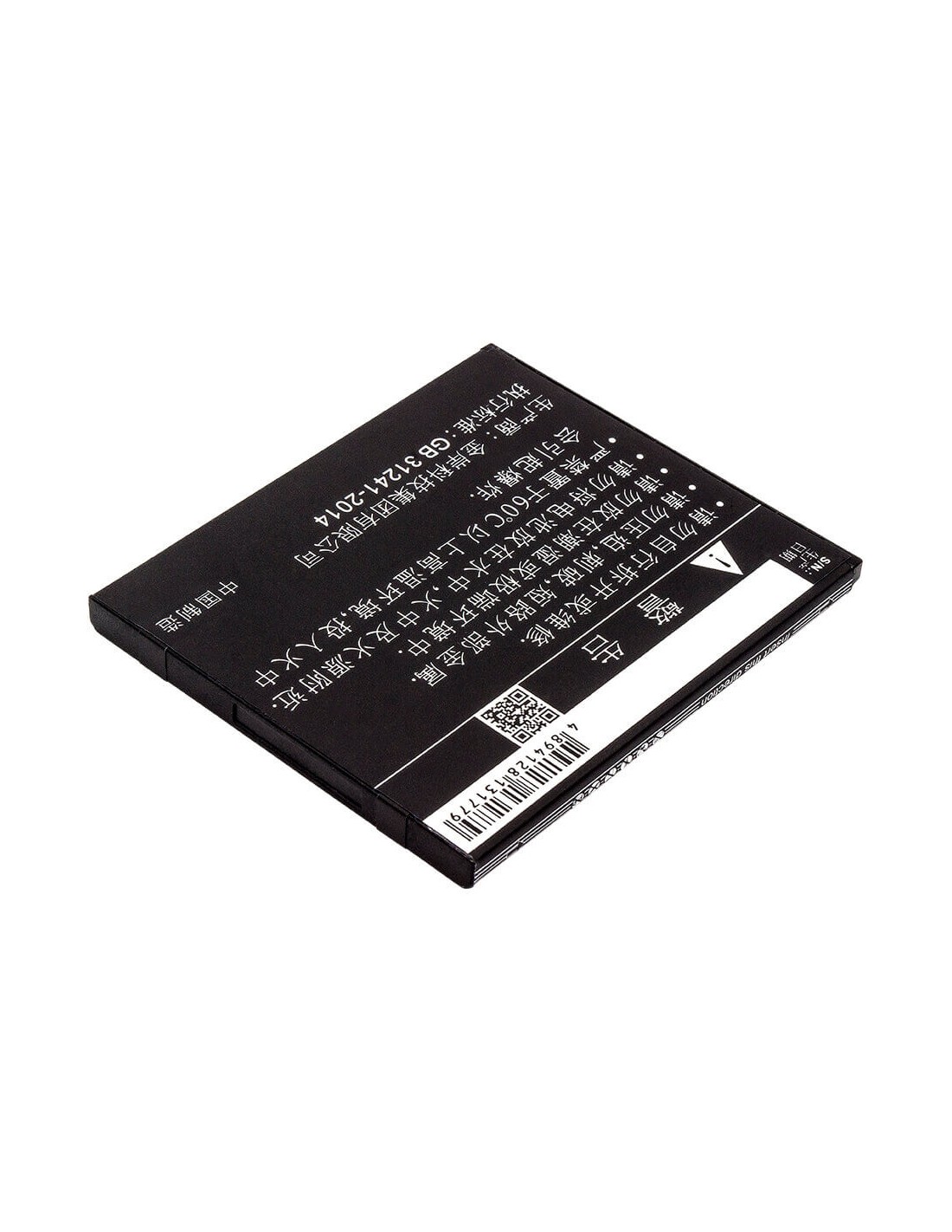 Battery for Xiaomi, Redmi 2, Redmi 2a 3.8V, 1500mAh - 5.70Wh