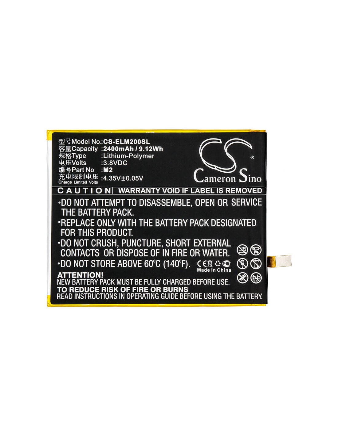 Battery for Elephone M2 3.8V, 2400mAh - 9.12Wh