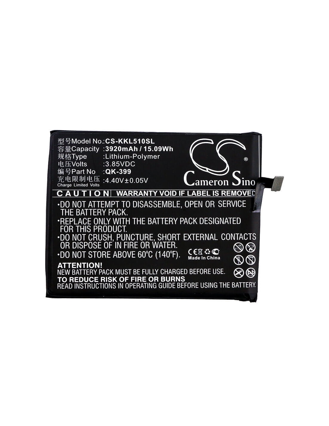 Battery for Qiku, N5, N51605-a01, N51605-a02 3.85V, 3920mAh - 15.09Wh