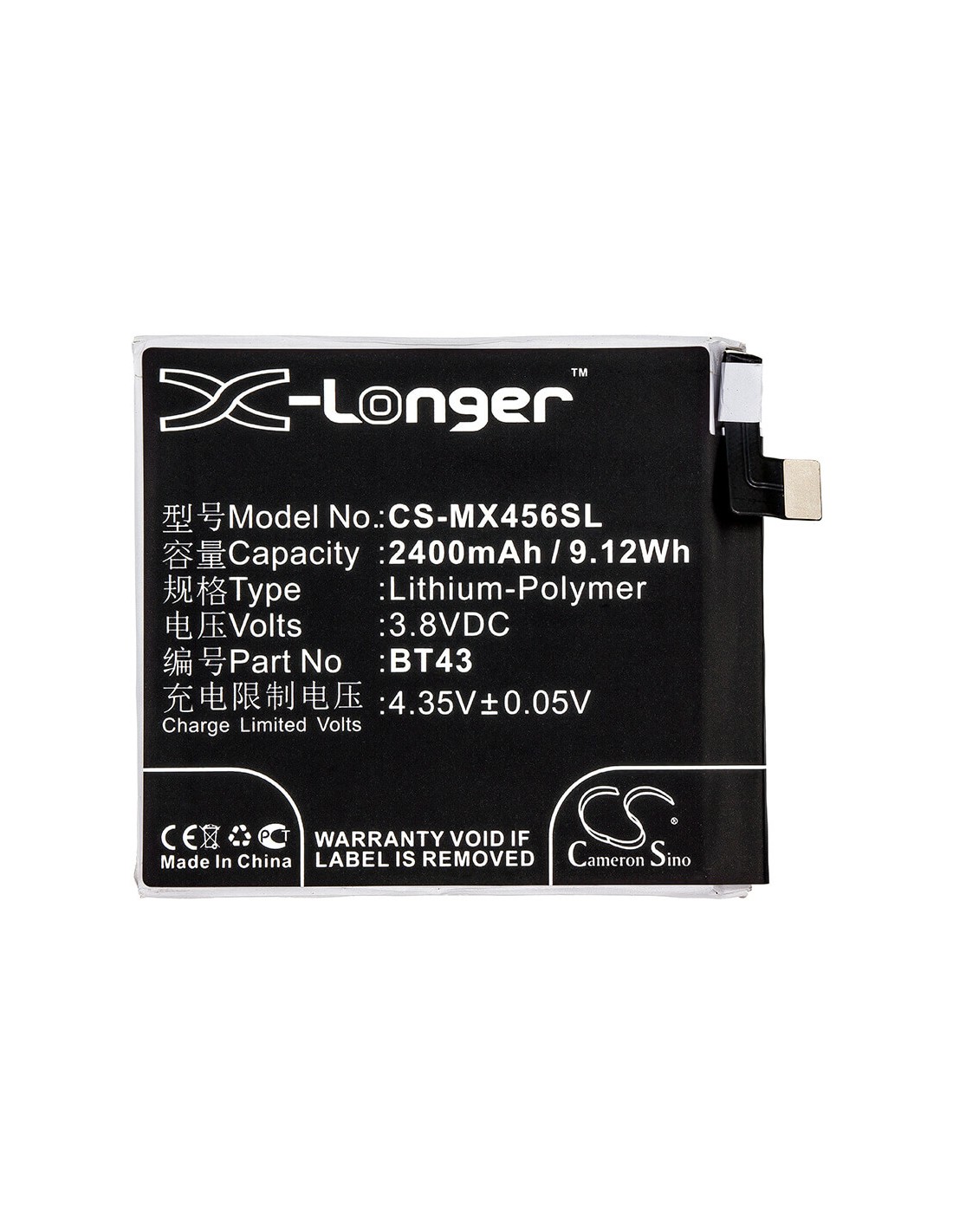 Battery for Meizu, K456m, K52, M1 3.8V, 2400mAh - 9.12Wh