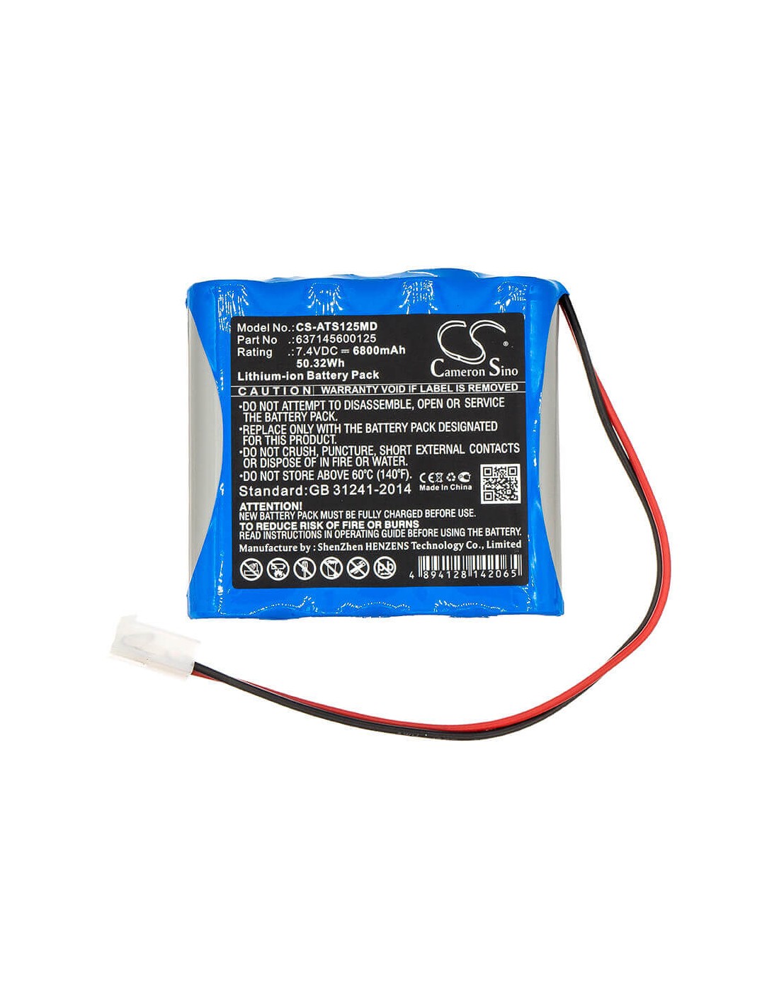 Battery for Atmos, Emergency Suction, 7.4V, 6800mAh - 50.32Wh