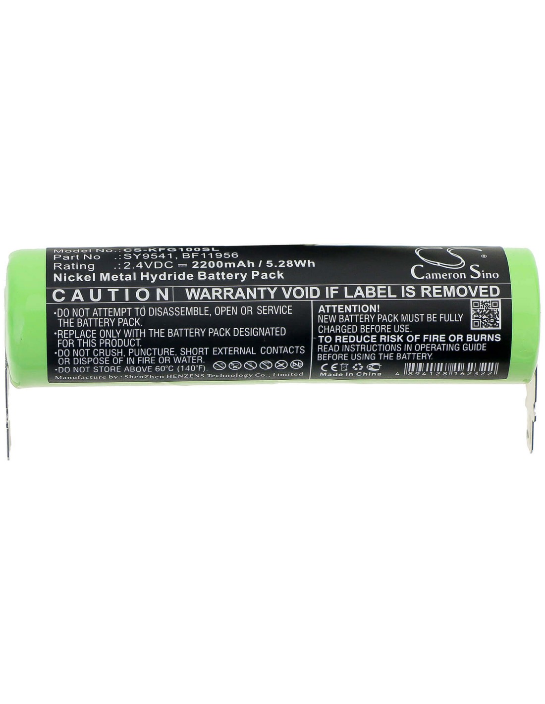 Battery for Kenwood, Fg-100, Fg150, Fg-150 2.4V, 2200mAh - 5.28Wh