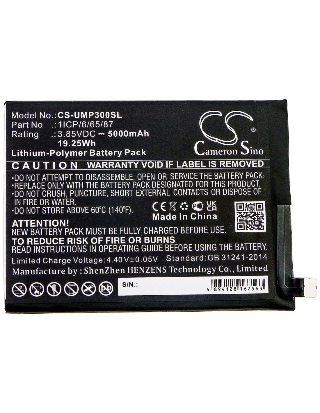 Battery for Umi, Umidigi Power 3 3.85V, 5800mAh - 22.33Wh