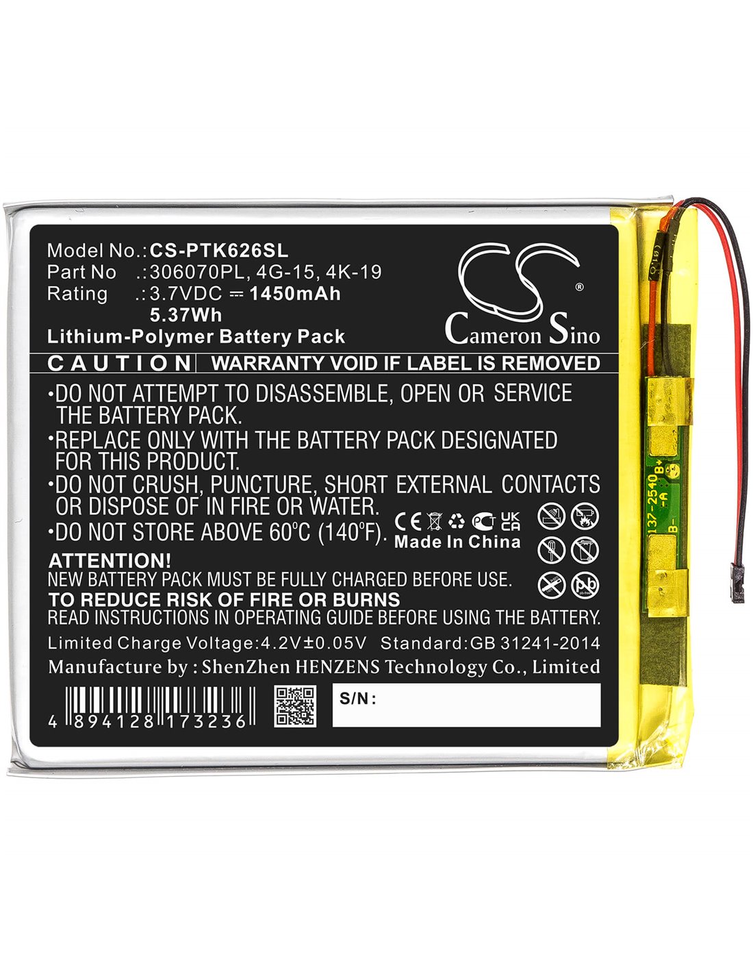 3.7V, 1450mAh, Li-Polymer Battery fits Pocketbook, 615, 626, 626 Plus, 5.37Wh