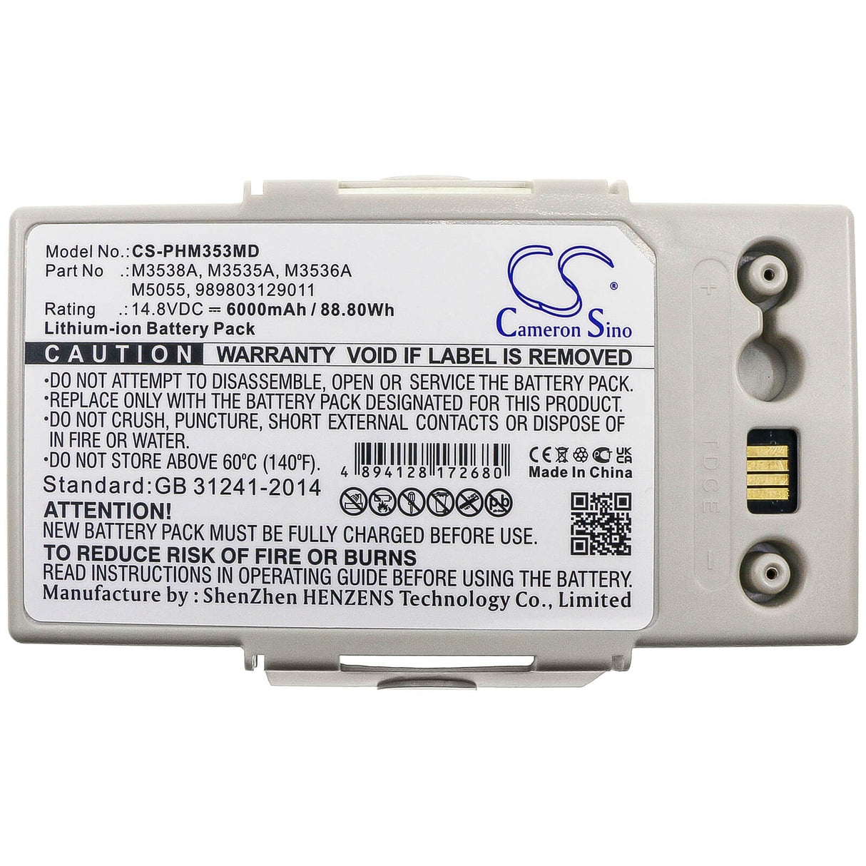 14.8V, Li-ion, 6000mAh, Medical battery fits Philips, 989803129011, Defibrillator Heartstart Mrx, Heartstart Mrx, 88.80Wh Medical Cameron Sino Technology Limited (Medical)