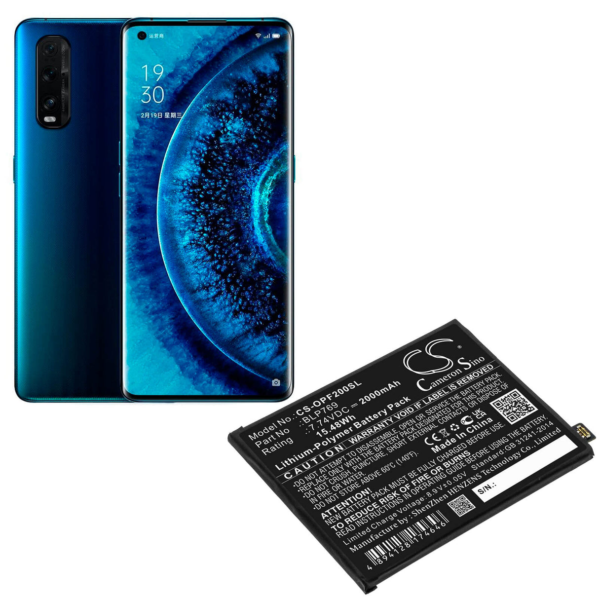 7.74V, Li-Polymer, 2000mAh, SmartPhone battery fits Oppo, Blp769, Find X2, Pdem10, 15.48Wh Mobile, SmartPhone Cameron Sino Technology Limited (Smartphone)