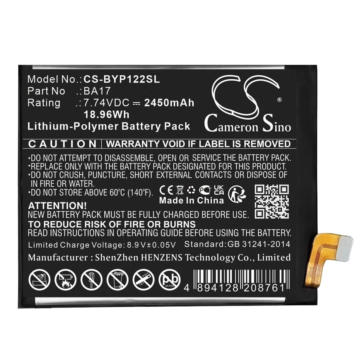 7.74V, Li-Polymer, 2450mAh, Batterie de smartphone compatible avec Vivo, Ba17, Iqoo 12 Pro, 18.96Wh Mobile, SmartPhone Cameron Sino Technology Limited (Smartphone)