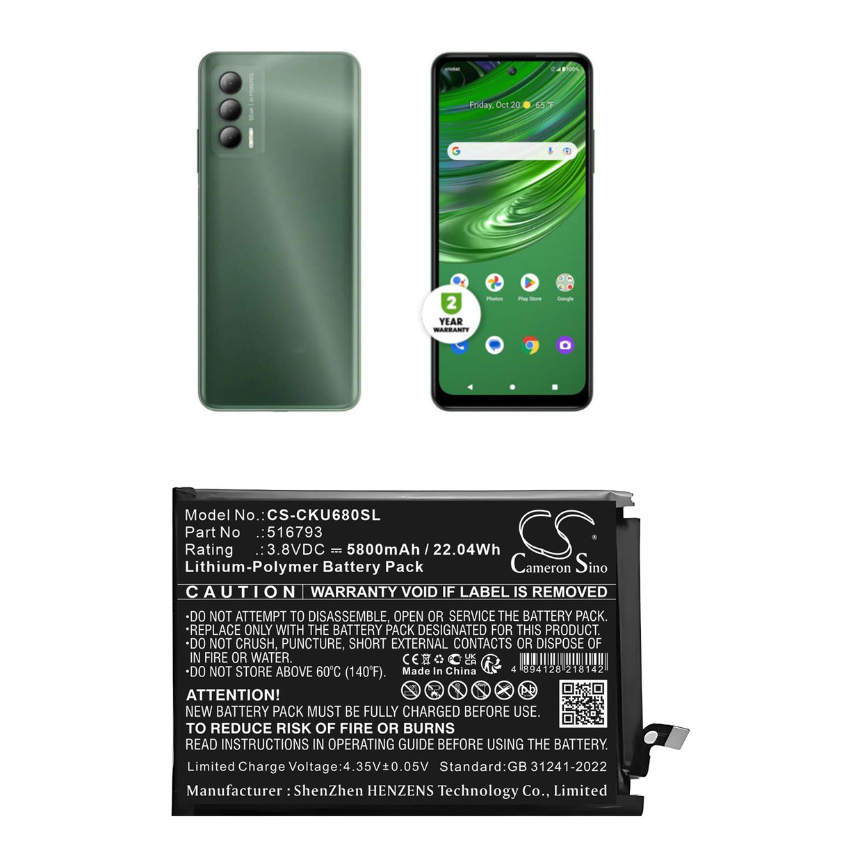 3.8V, Li-Polymer, 5800mAh, Mobile, SmartPhone battery fits Cricket, 516793, Outlast, U680ac, 22.04Wh Mobile, SmartPhone Cameron Sino Technology Limited