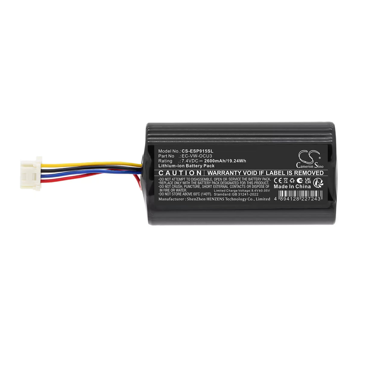 Cameron Sino CS-ESP915SL Emergency Supply Battery for Volkswagen Audi SEAT Skoda 2600mAh Emergency Supply Cameron Sino Technology Limited