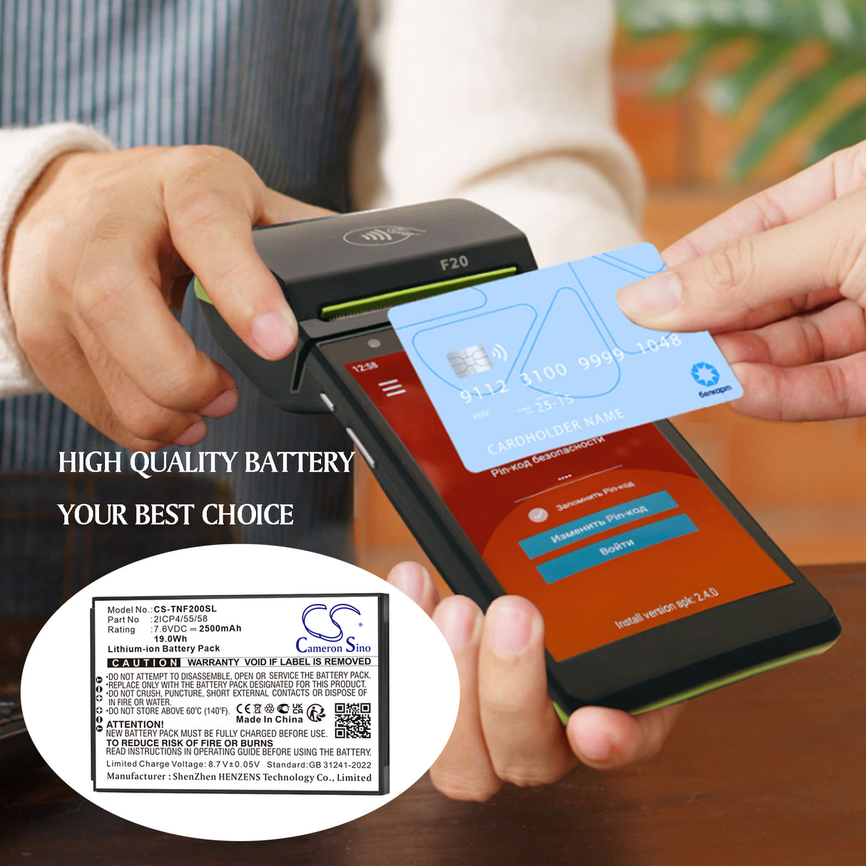 7.6V, Li-ion, 2500mAh, Payment Terminal battery fits Feitian, 2ICP4/55/58, F20, F20 Smart POS, 19Wh Payment Terminal Cameron Sino Technology Limited