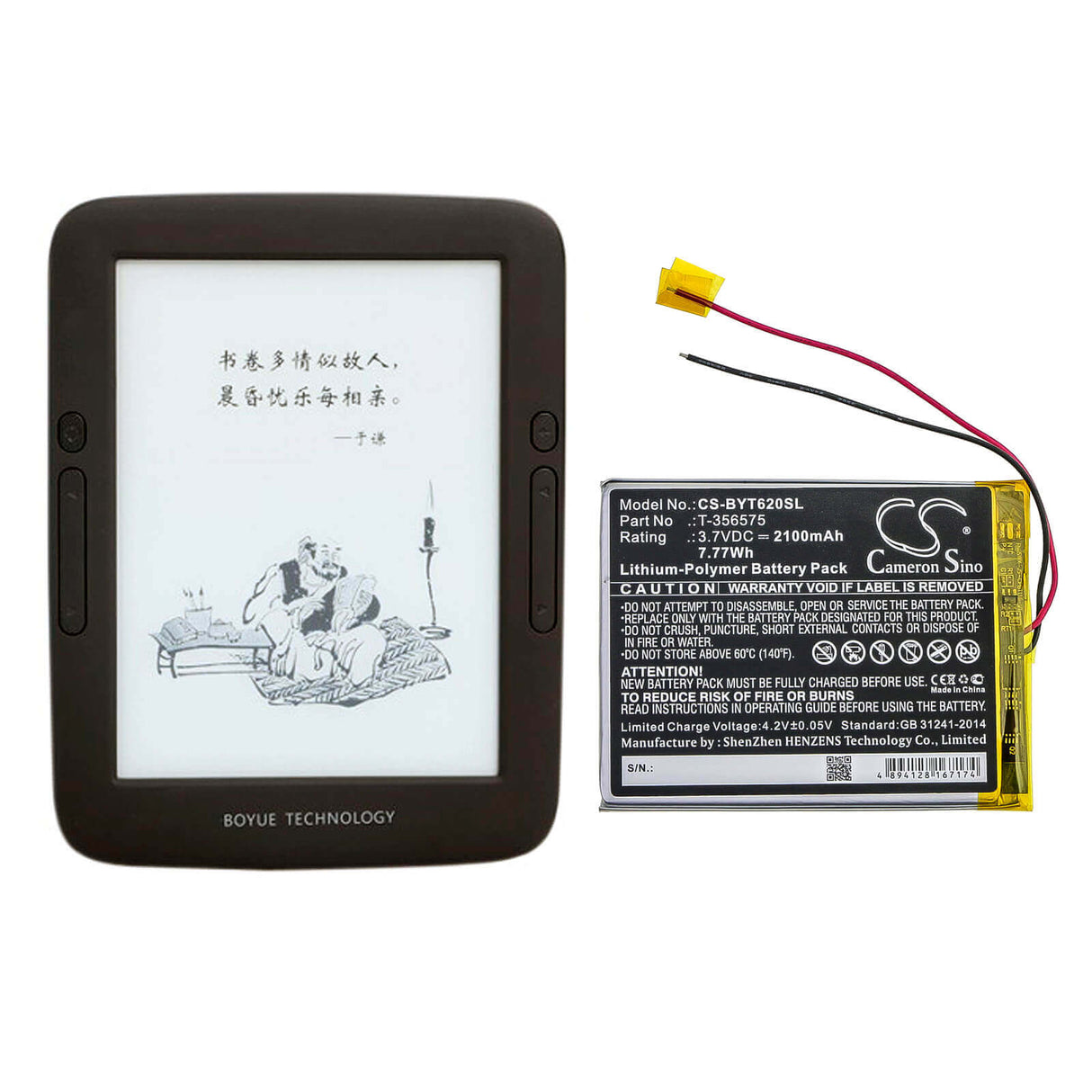 3.7V, Li-Polymer, 2100mAh, E-book, E-reader battery fits Boyue, T-356575, T62, 7.77Wh E-book, E-reader Cameron Sino Technology Limited