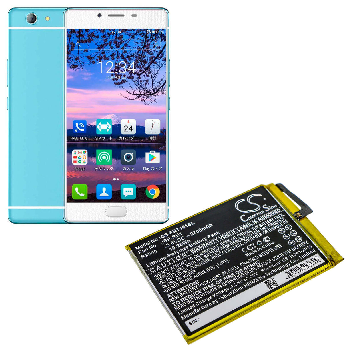 3.8V, Li-Polymer, 2700mAh, SmartPhone battery fits Freetel, Bp-re1, Ftj161b, Ftj161b-rei, 10.26Wh Mobile, SmartPhone Cameron Sino Technology Limited (Smartphone)