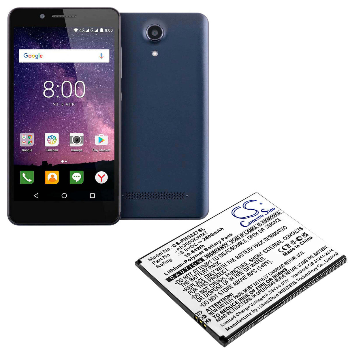 3.8V, Li-Polymer, 2800mAh, SmartPhone battery fits Philips, Ab3000kwmt, Cts327, Xenium S327, 10.64Wh Mobile, SmartPhone Cameron Sino Technology Limited (Smartphone)